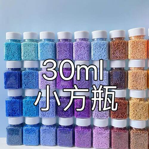 融合豆MARD豆同色系2.6mm拼豆套装小豆益智diy手工玩具黄豆豆瓶装