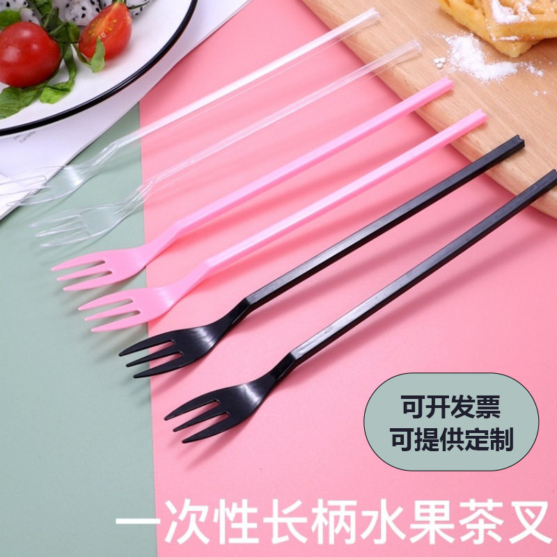 一次性水果茶叉子长柄蛋糕叉单独包装水果签塑料加长透明水果桶叉