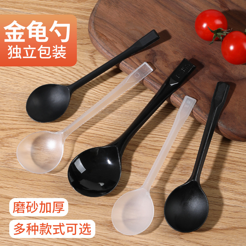 加厚一次性勺子金龟勺水果捞专用甜品凉粉烧仙草芋圆商用蛋糕勺