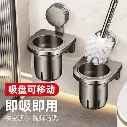 吸盘马桶刷免打孔家用2025新款卫生间壁柜洗厕所刷子神器清洁硅胶