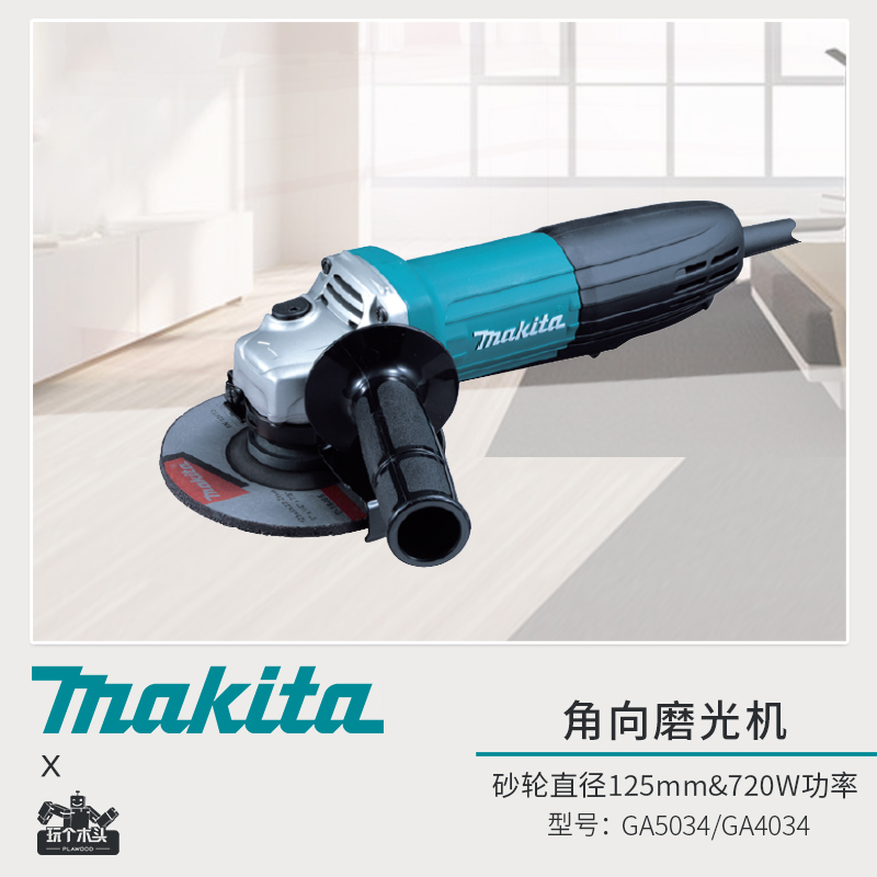 牧田新品角磨机GA4034大功率打磨机细手柄 GA5034金属切割打磨机