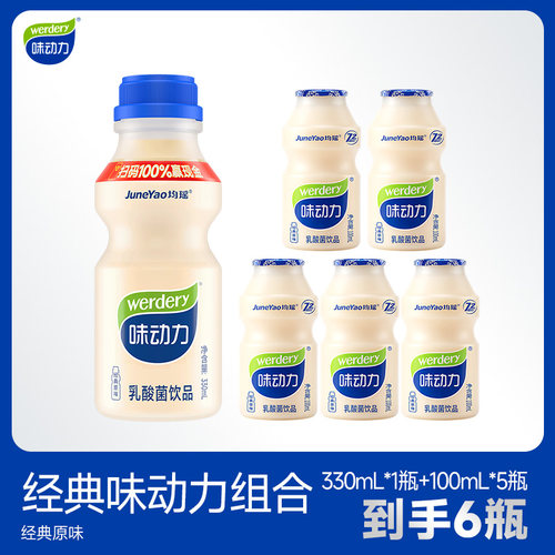 味动力益生菌乳酸菌饮料味6瓶