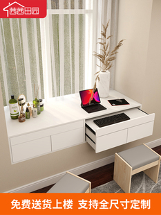 定制凸窗柜阳台储物柜窗台抽屉储物柜地板柜低柜实木写字台