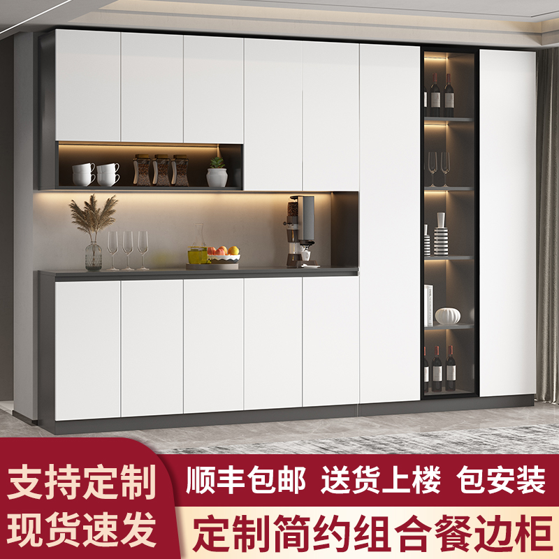 茜茜田园现代简约餐边柜一体酒柜