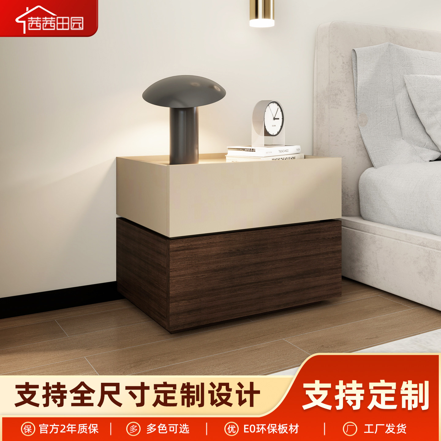 意式极简小户型积木床头柜