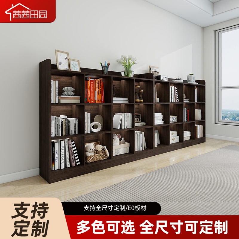 客厅书架落地胡桃木色自由组合书房柜子储物柜家用格子书柜置物柜