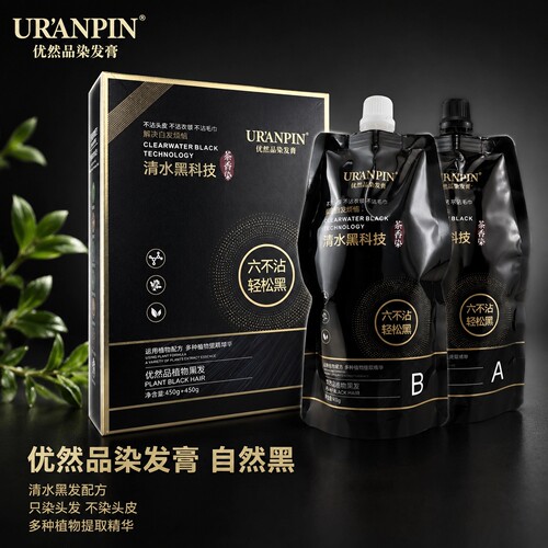 优然品盖白发染发膏自然黑健康染