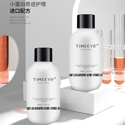 正品时代米娅蛋白头发护理精华膜