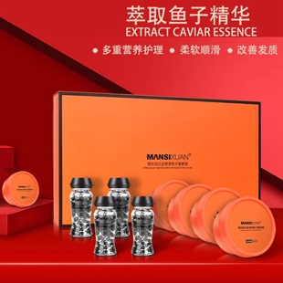 曼丝炫鱼子酱发膜套盒修复干枯烫染受损补水顺滑改善毛躁头发护理