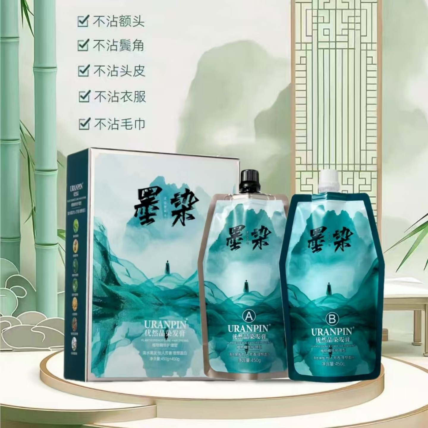 墨染染发膏纯植物盖白发不沾头皮染发剂自然黑色焗油膏理发店专用,美发护发/假发,盖白,淘宝优惠券,粉丝福利购,淘宝优惠卷