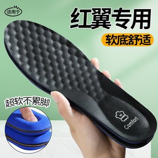 红翼专用MLB鞋垫女款原装替换乳胶踩屎感久站不累超软防痛甄乳