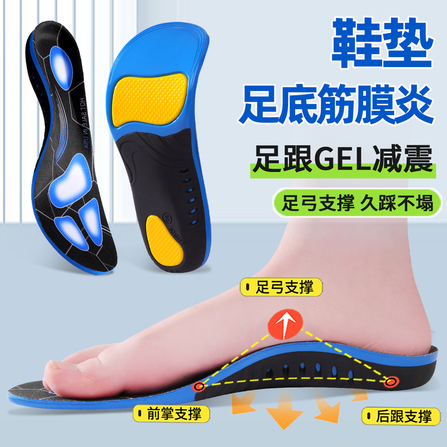 足弓垫扁平足支撑鞋垫成人内八字足外翻XO型腿矫形器软弹舒适男女