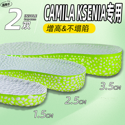 CAMILAKSENIA内增高鞋垫女士专用不累脚隐形全掌不塌陷男透气吸汗