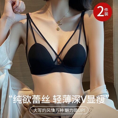 内衣女三角杯夏季薄款大胸显胸小无钢圈超薄性感小胸聚拢法式文胸