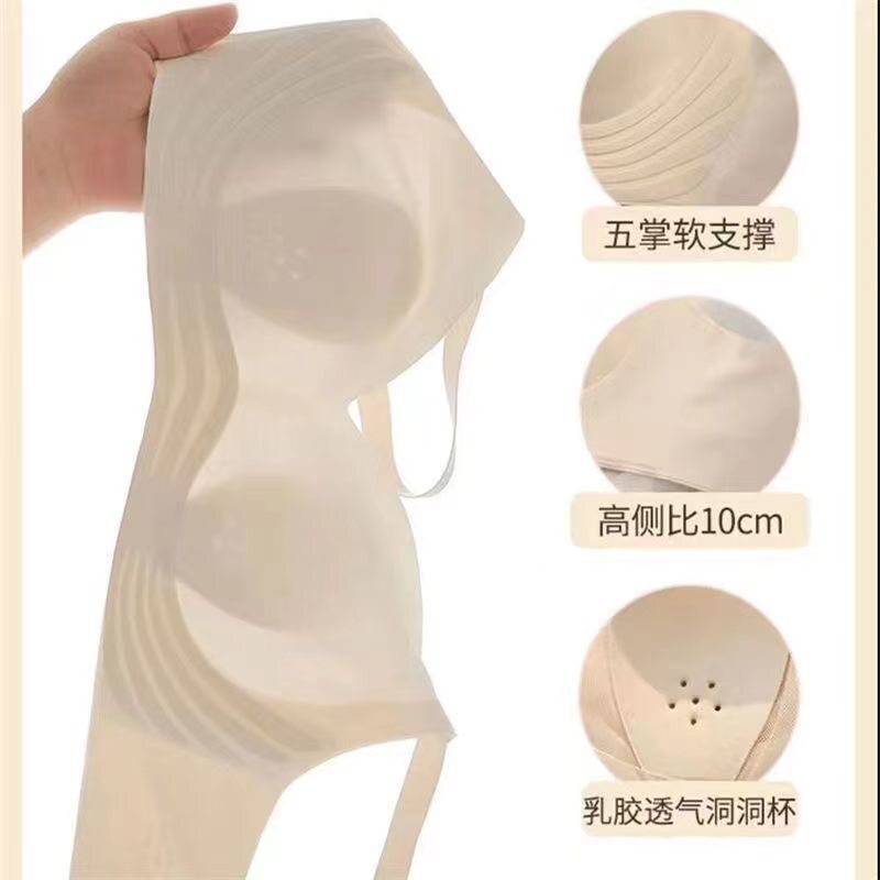 凉感速干裸感无痕轻薄透气美背内衣兔耳朵大胸显小防下垂显瘦抹胸