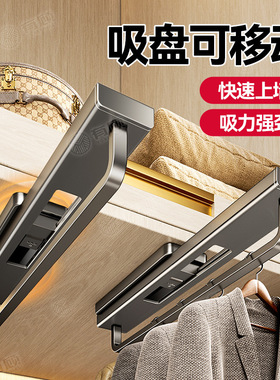 吸盘式轨道抽拉裤架可伸缩滑轨多功能衣柜内置式顶装裤子收纳