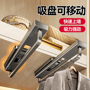 吸盘式轨道抽拉裤架可伸缩滑轨多功能衣柜内置式顶装裤子收纳