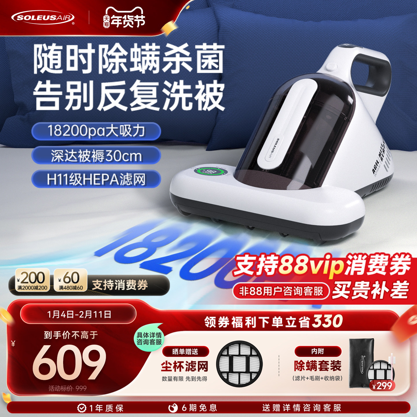 舒乐氏除螨仪家用床上大吸力母婴吸尘器紫外线杀菌除螨神器Agil,生活电器,除螨仪,淘宝优惠券,粉丝福利购,淘宝优惠卷