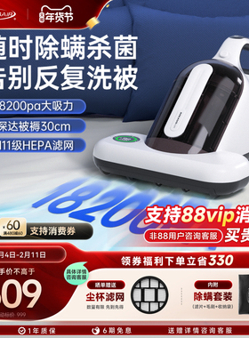 舒乐氏除螨仪家用床上大吸力母婴吸尘器紫外线杀菌除螨神器Agil
