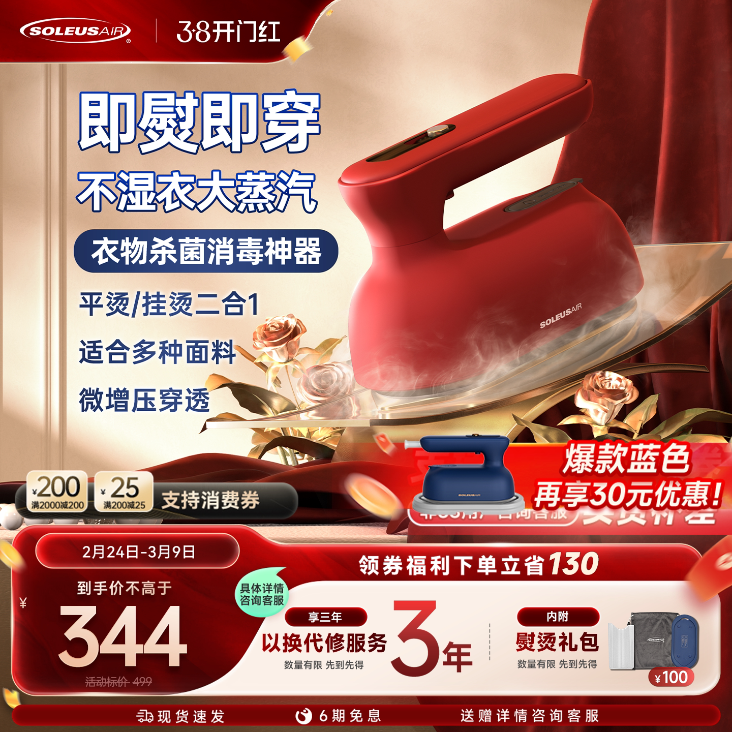 舒乐氏手持挂烫机家用小型蒸汽折叠电熨斗熨衣服便携差旅熨烫机