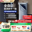 政府补贴 舒乐氏烘干机家用小型全自动熨烫衣服折叠衣物护理