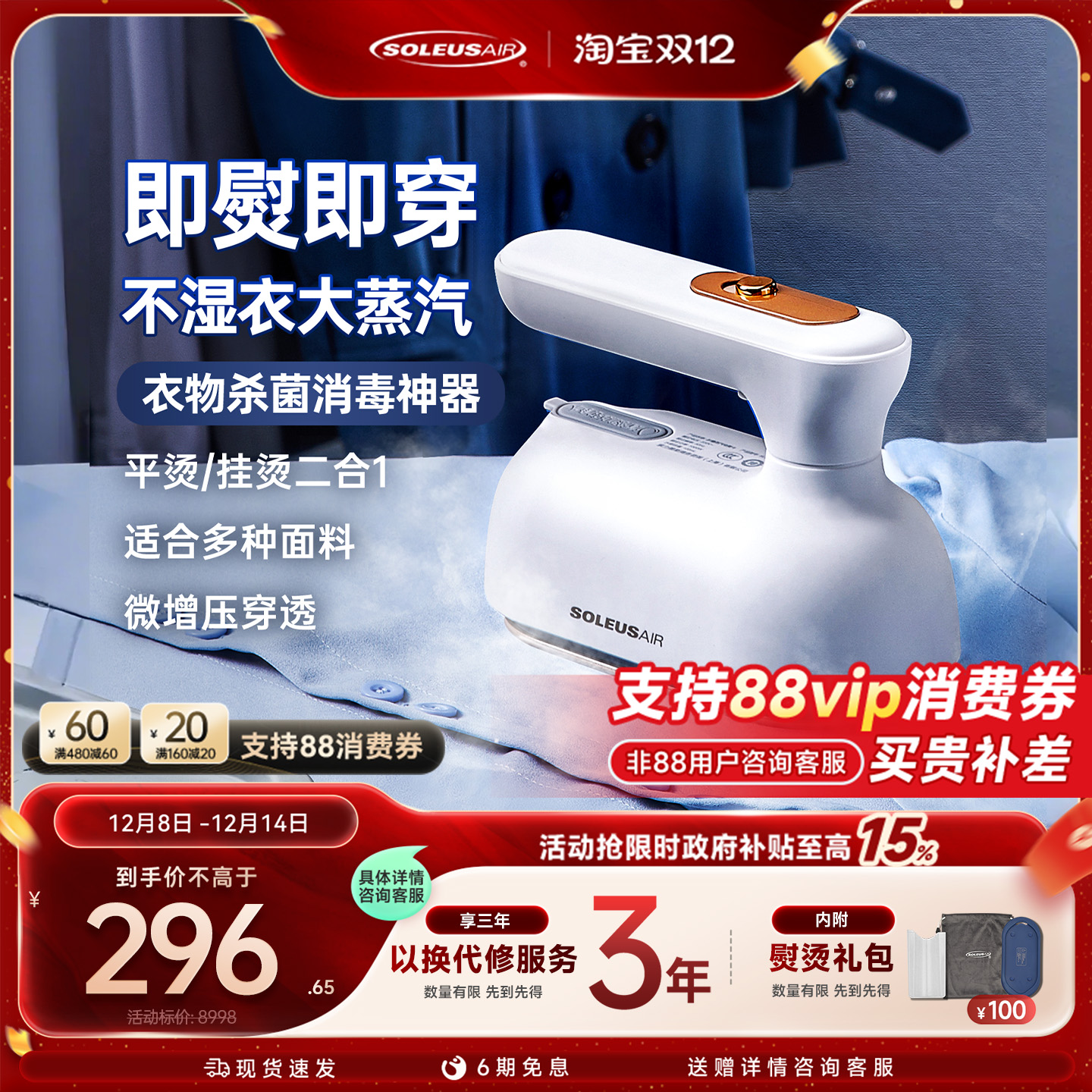 舒乐氏手持挂烫机家用全自动小型蒸汽电熨斗迷你折叠便携式熨烫机