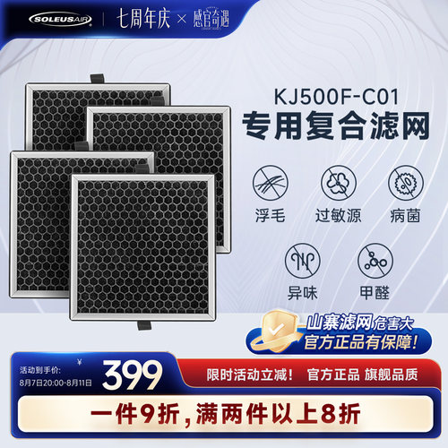劲效除味，养宠搭子 除菌除醛除异味