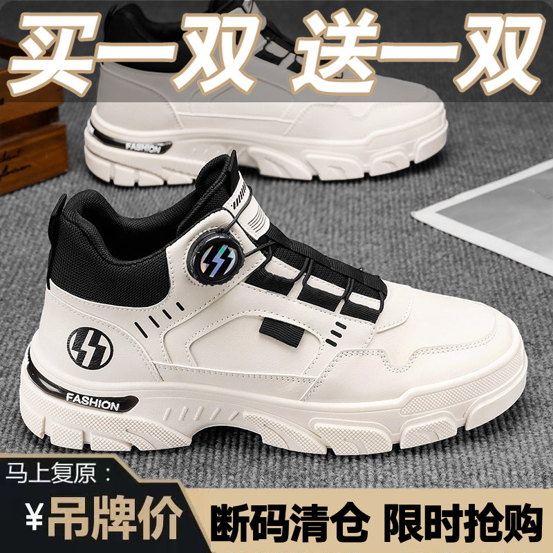 买一送一品牌工装马丁靴男鞋秋季上班工作防水防滑旋转纽扣劳保鞋,流行男鞋,单鞋,淘宝优惠券,粉丝福利购,淘宝优惠卷