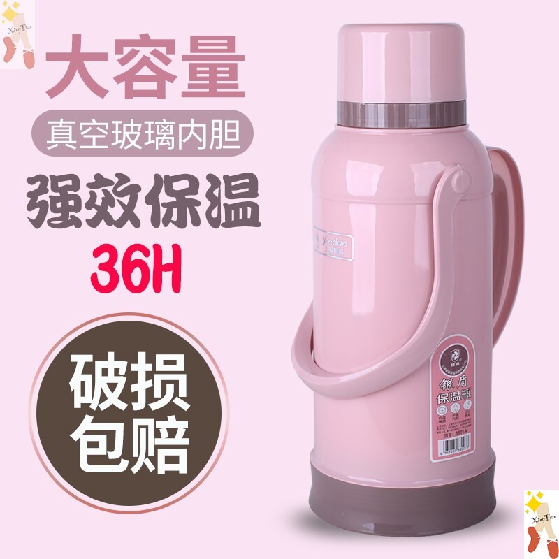 家用普通热水瓶大号暖壶皮塑料外壳暖水瓶开水瓶学生用宿舍3.2升|msdalam kategori pinggan mangkuk, Cup/cawan/cerek, termos - dari Buy2taobao.com untuk memberikan perkhidmatan ejen Taobao profesional membeli