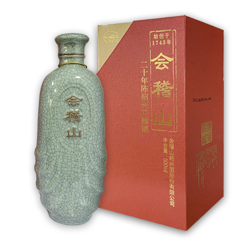 会稽山绍兴黄酒碎瓷典雅二十年陈花雕500ml单瓶礼盒装20年陈老酒