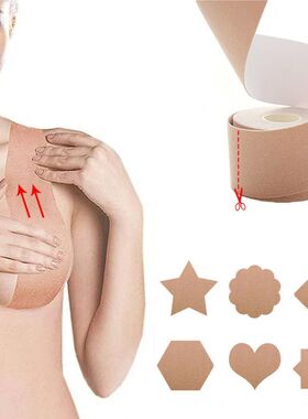 Women Breast Nipple Covers Push Up Bra Invisible Breast