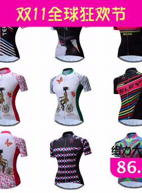 Pink Cycling Jersey Women Bike Top Shirt Summer Short