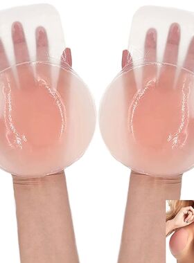 Silicone Bra Push Up Sexy Strapless Invisible Nipple Cover