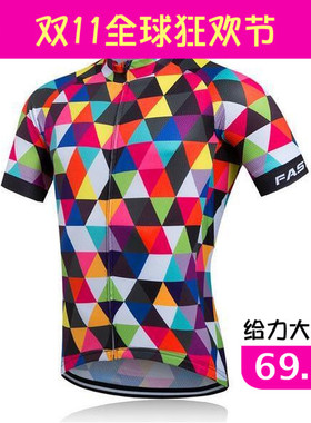骑行服 Cycling Jersey  Bicycle Clothing Bike Wear Clothes