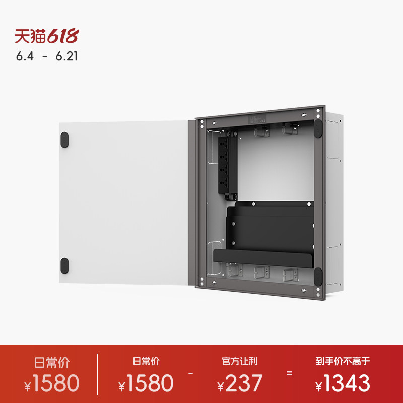 matech/玛德克 大平层弱电箱 暗装