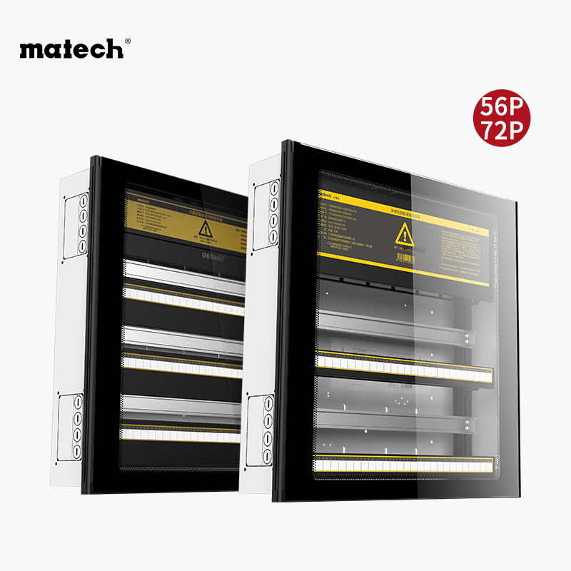 matech/玛德克 56/72位强电箱 暗装
