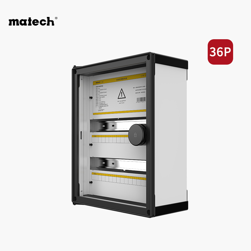 高颜值强电箱matech家用