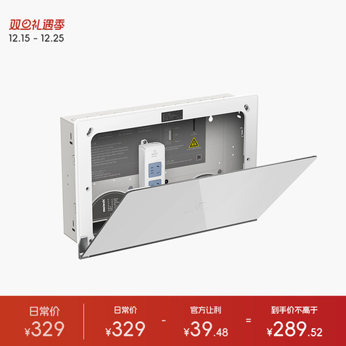 高颜值家用大号弱电箱钢化玻璃
