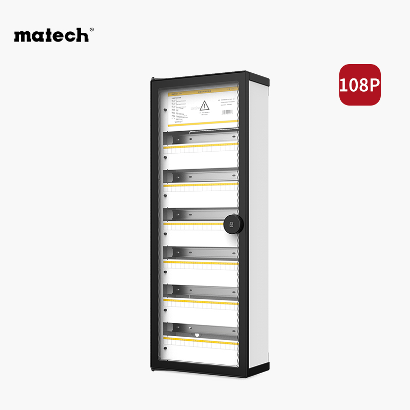 matech家用强电布线箱导轨配电箱