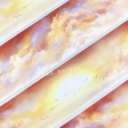 手帐分装胶带夕阳忽晚zero傍太阳落日云朵PET素材账流麻贴纸咕卡