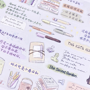 手帐分装胶带书单笔记轻时光文创房间书本PET素材账流麻diy贴纸