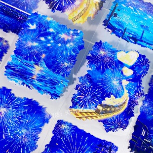 手帐分装胶带夜班狂想曲李富贵列车烟花夜空PET素材账手机壳贴纸