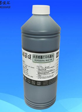 PFI2700颜料墨水适用佳能CANONGP-2000 4000 46005打印机颜料墨水