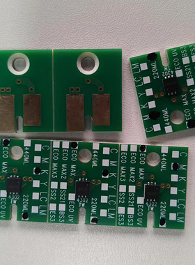 罗兰MAX MAX2 MAX3墨盒 SP300 VS540 BN20 VS-640兼容/可填充墨盒