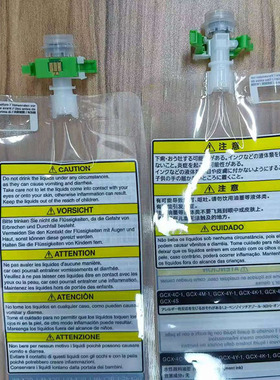 GTX422墨袋芯片兄弟Brother GTXPRO打印机墨袋700ml一次性芯片