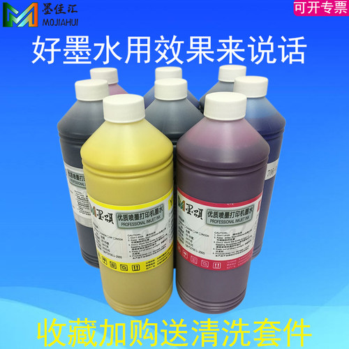 IPF5100IPF6100SPigmentInk