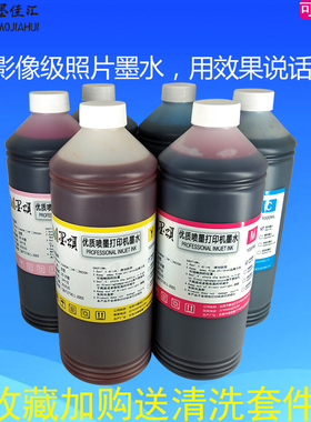 IPF755染料墨水兼容Canon IPF780 IPF785打印机空墨盒 MBK颜料