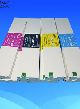 墨佳汇 440ML 兼容一次性墨盒 适用罗兰 VP540 XJ54 Roland SJ540