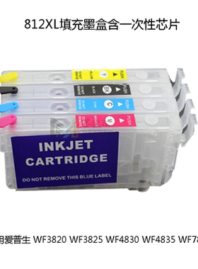 812XL 405XL墨盒专用染料墨水适用爱普生WF3820 WF7840打印机墨水