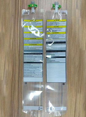 兄弟GTX空墨袋700ml gtx-422/423/424PRO/gtxpro打印机DTG墨水袋